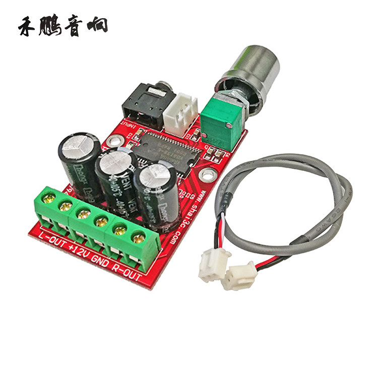 Yamaha digital power amplifier board high-resolution class D 2 0 dual-channel 12W*2 audio amplifier module DC12V