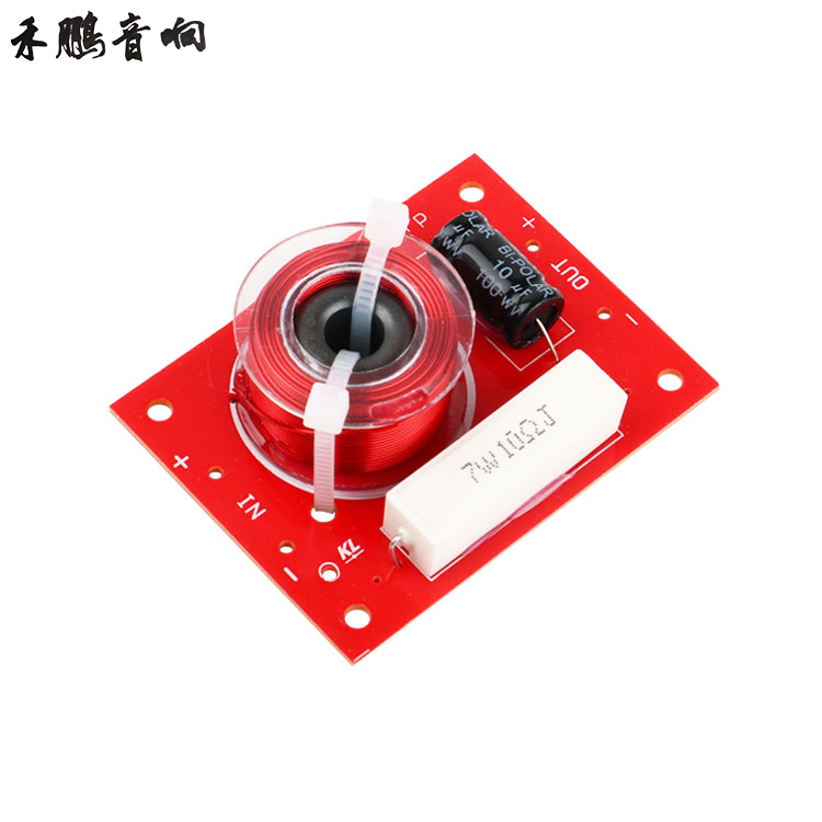 Mini Full Frequency Horn Trap 4 inch 5 inch 8 inch dedicated RCL filtered wave blocker DIY Fever power amplifier sound-Taobao
