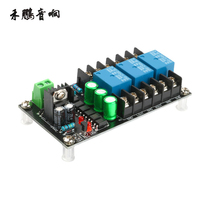 Class D 2 1-channel digital power amplifier speaker protection board Class A discrete protection speaker speaker delay protection
