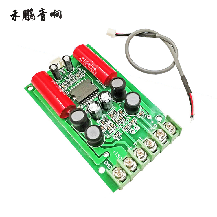 ta2024 digital power amplifier board 2 0 dual track 15W* 2 hair burn grade HIFI on-board power amplifier module DC12V
