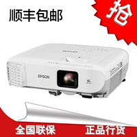 Máy chiếu Epson (Epson) Máy chiếu CB-970 Máy chiếu tại nhà HD (4000 lumens) máy chiếu canon