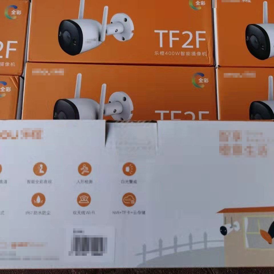 Dahuale Orange K72F outdoor camera TF2F day and night full color HD 360 degree wireless monitoring TS2F TF2C