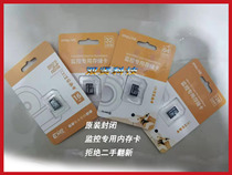 Dahua Haikang Le Orange Monitoring dedicated mobile phone storage memory card TF card 32G 64G original monitoring