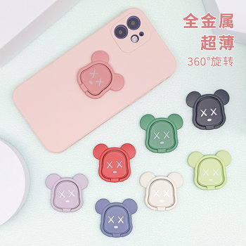 Metal Bear Phone Holder Ring Buckle Ultra-Thin 360 ° Rotating, Magnetically Attachable, Cute Cartoon Desktop Stand for Watching Shows.
