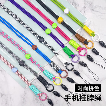 Trendy Color-Blocked Phone Lanyard, Adjustable Anti-Lost Safety Strap, Accessory for Keys, USB Drives, Fashionable Hanging Chain