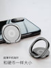 Ultra-Thin Phone Stand Ring Holder Desktop Lazy Watching Ring Adhesive Metal Ring Multi-Functional 360 ° Rotation