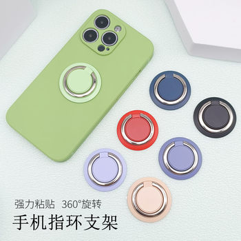 Trendy Phone Ring Holder Stand for Desktop, Lazy Watching of Shows, Multifunctional 360 ° Rotating, Magnetically Attachable, Trendy Style