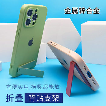 Mobile Phone Stand with Metal Back Sticker, Desktop Lazy Holder for Watching Shows, Foldable and Adjustable, Universal Adhesive Phone Case Ring Holder