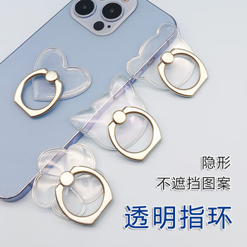 Fully Transparent Phone Ring Holder Stand for Desktop, Lazy People Watching Shows, 360-Degree Rotating Cartoon Multifunctional Adhesive Type