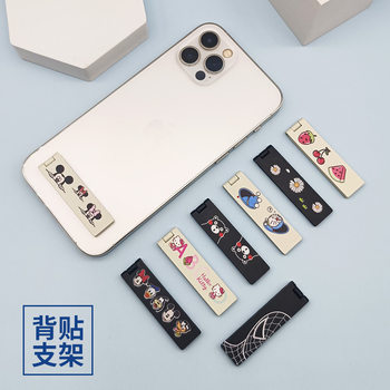 Cartoon Desktop Phone Holder with Adhesive Backing for Lazy People Watching Shows, All-Metal Adhesive Foldable Compact Mini Universal Clip