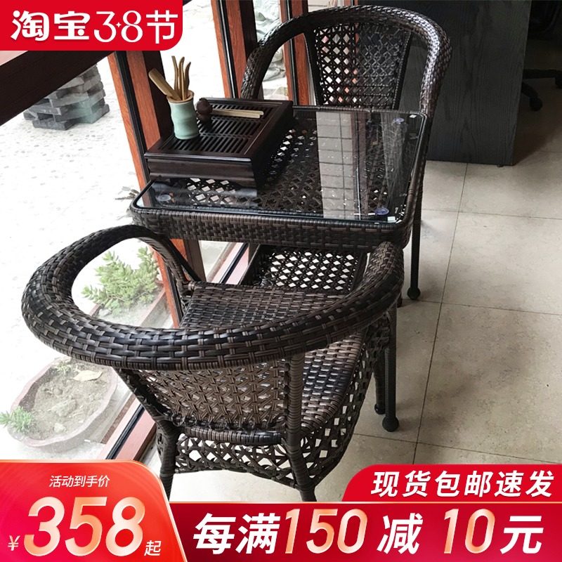 Balcony small table chair rattan chair three-piece set outdoor outdoor courtyard coffee table a table two chairs combination leisure chair home