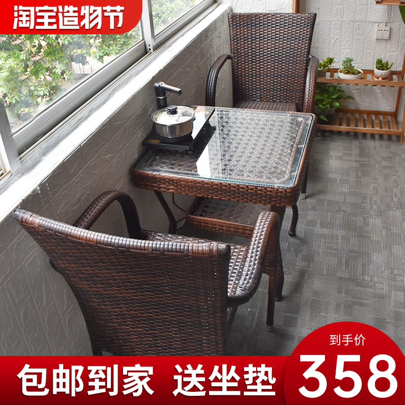 Outdoor leisure balcony small table and chair rattan chair three-piece coffee table combination Teng chair outdoor rattan courtyard one table and two chairs