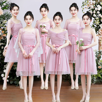 Isabel bridesmaid dress female 2021 new short fairy quality simple and generous can usually be worn in spring and summer