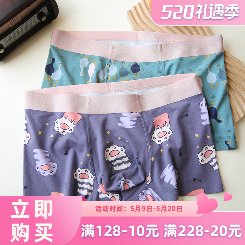 2 Dress Original Fun Cartoon Printed Underpants Male Soft Modale Men's Underwear Mid-Waist-No-Mark Four-corner Pants