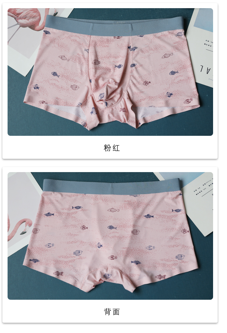 3 tải lưới thoáng khí mô hình liền mạch đồ lót nam boyshort băng lụa mùa hè mỏng nam boxer - Tam giác quần sịp nam