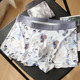 Sketch in the painting~Matsushimaya original men's underwear modal seamless underwear boys cartoon short boxer seamless