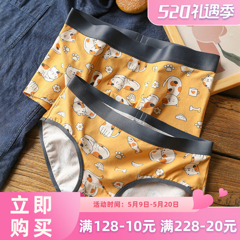 Personality Original cute Warm cat printed lovers Underpants pure cotton mid-waist male and female shorts Valentine's Eve New Year's Eve gift