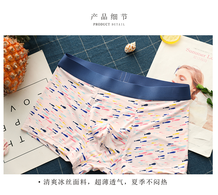 Rất nhiều những người yêu thích cá đồ lót mùa hè phần mỏng băng lụa đồ lót nam giới và phụ nữ ở thắt lưng và nhanh chóng làm khô breathable đồ lót cá tính dải đơn đồ lót cao cấp