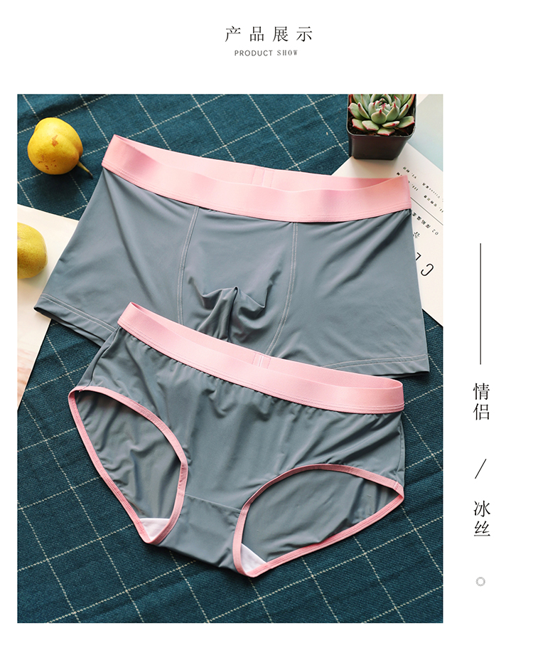 Sơn bên trong màu rắn vài đồ lót nam giới và phụ nữ đồ lót trong thắt lưng băng giá nhanh chóng làm khô băng lụa đồ lót siêu mỏng thanh thiếu niên mùa hè quần short đồ lot