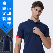 Breathable quick-drying polo shirt custom printed logo short sleeve lapel T-shirt DIY collar work clothes