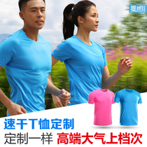 Sports quick-drying T-shirt custom running team uniform class clothes cultural shirt printing logo swimming pool lifeguard work clothes