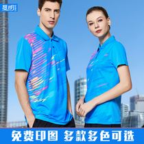 Badminton polo shirt logo table tennis suit DIY quick-dry mens and Womens Printing training uniforms