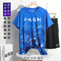 Quick-drying T-shirt custom printed logo summer childrens short sleeve sports suit diy Outdoor team building cultural shirt overalls