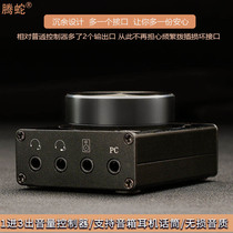 1 in 3 out computer speaker headphone volume controller with microphone full metal tuning switch step feel