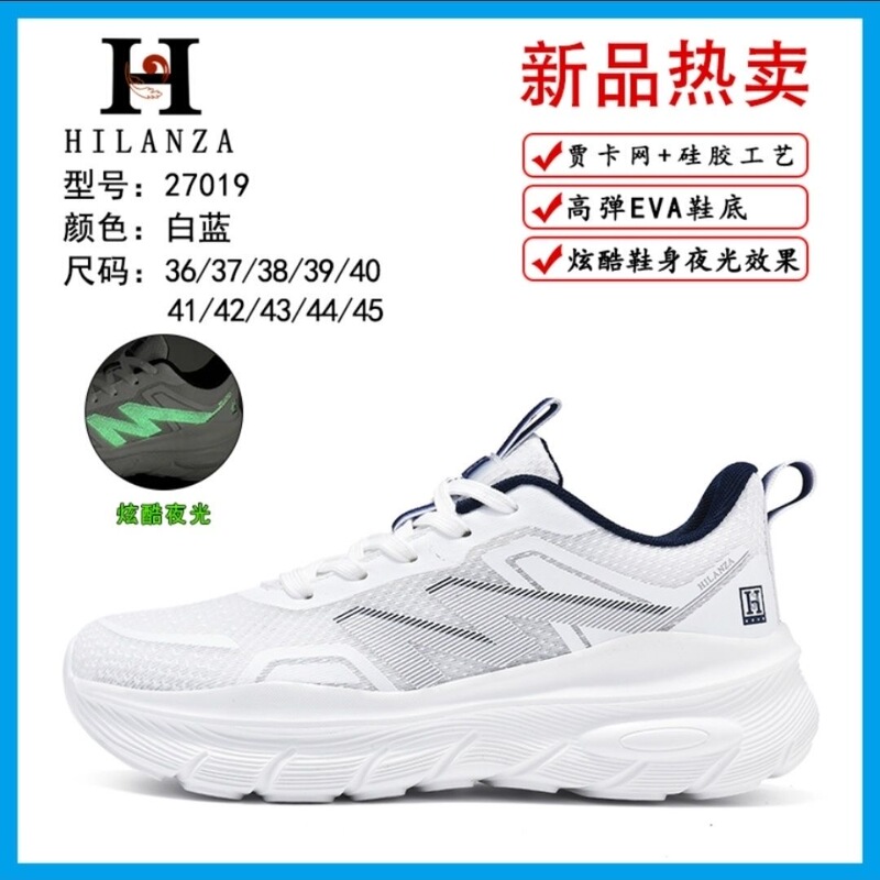 Hilanza Summer Mesh Breathable Fashionable Versatile Shock-Absorbing Rebound Non-Slip Comfortable Sports Shoes Couple Running Shoes Hilanza Summer Mesh Breathable Fashionable Versatile Shock-Absorbing Rebound Non-Slip Comfortable Sports Shoes Couple Running Shoes