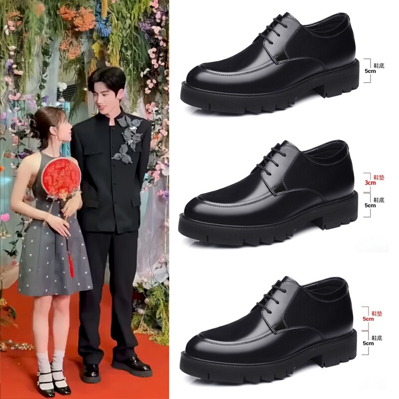 New Chinese Style Groom's Wedding and Engagement Attire, Height-Increasing 10cm Men's Leather Shoes, Traditional Chinese Style Zhongshan Suit Formal Men's Shoes