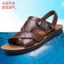 Mùa hè mềm mại dưới cùng không trơn trượt cha trung niên dép da nam giày đi biển giản dị đôi dép da và dép giày nam Sandal