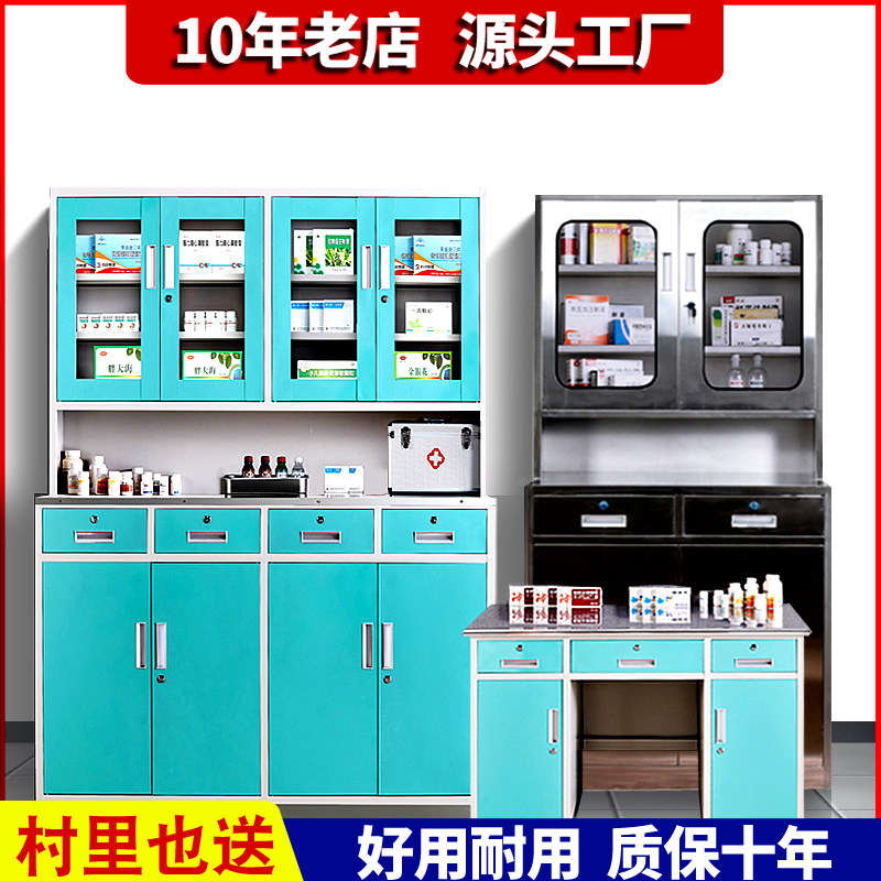 Clinic medicine cabinet thickened stainless steel pharmacy western medicine cabinet treatment room medical sterile cabinet dispensing cabinet dispensing disposal table