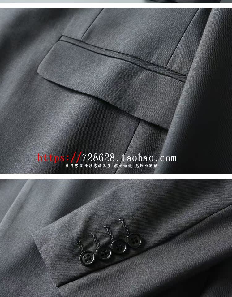 Một người đàn ông của sự tinh tế tuyệt vời, pha trộn len, bộ đồ công sở nam giản dị vest nam đẹp