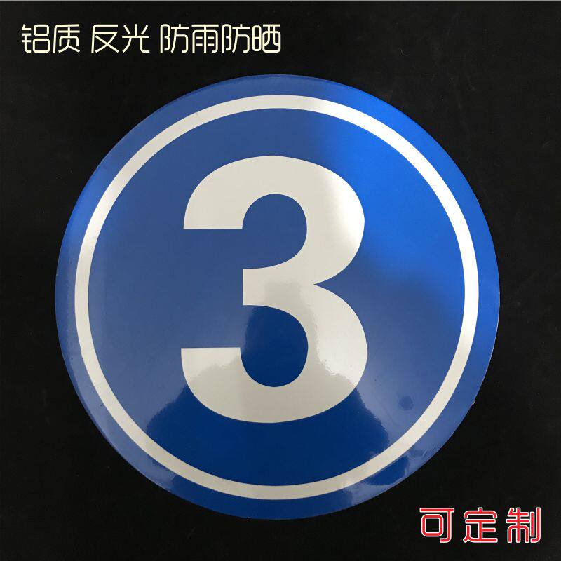 Factory exterior wall community building number digital sticker number plate reflective luminous custom acrylic seat waterproof logo
