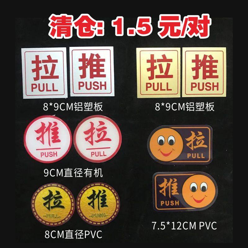 Stainless steel PVC organic glass acrylic push-pull identification card