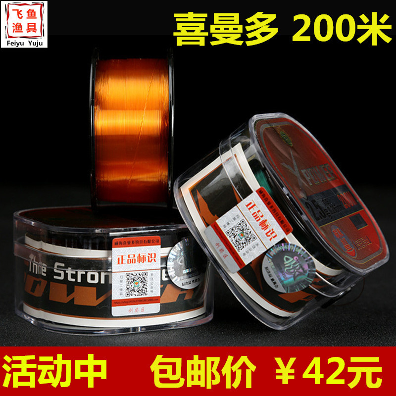 Fishing Line Subline Supple Soft Japan Imported Raw Silk Fishing Line Mainline Tiansilk Fishing Lujah Wire Nylon Thread