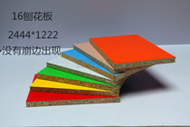  Semi-finished melamine board wood board customized size paint-free board PVC edge banding processing customized diy