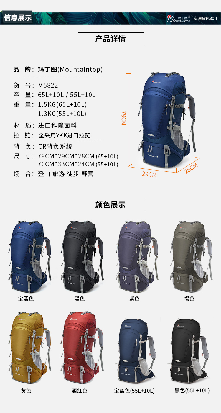 玛丁 图 60l 70 lít 50 túi leo núi ngoài trời vai nữ nam đi bộ siêu nhẹ ba lô công suất lớn balo thời trang