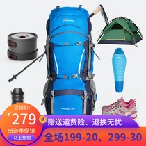 Mattto 60L70 liters 80L professional outdoor mountaineering bag shoulder mens and womens camper bag travel bag light and large capacity