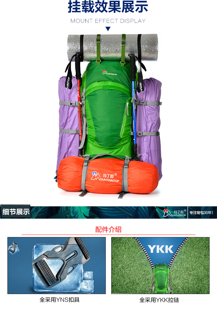玛丁 图 60l 70 lít 50 túi leo núi ngoài trời vai nữ nam đi bộ siêu nhẹ ba lô công suất lớn balo thời trang