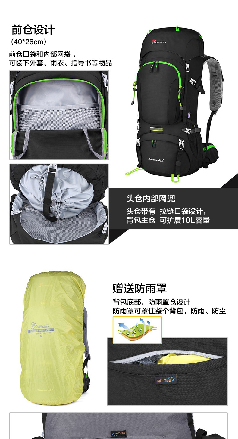 Madin map leo núi túi 60L vai nữ công suất lớn túi ngoài trời nam đi bộ ba lô nữ siêu nhẹ đa chức năng cặp chống gù