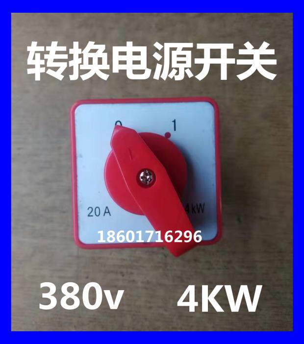 Medium and large four-column double-column size scissors scissors scissors double-column gantry car lift lift conversion power switch