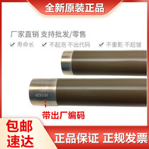 Original Kyocera KM 3050 4050 5050 3035 4035 5035 420i 520i fixing upper roller