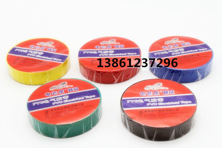 Electrician adhesive tape insulation pvc waterproof flame retardant rubberized fabric electrical lead-free black red yellow white color ultra high self-adhesive wire