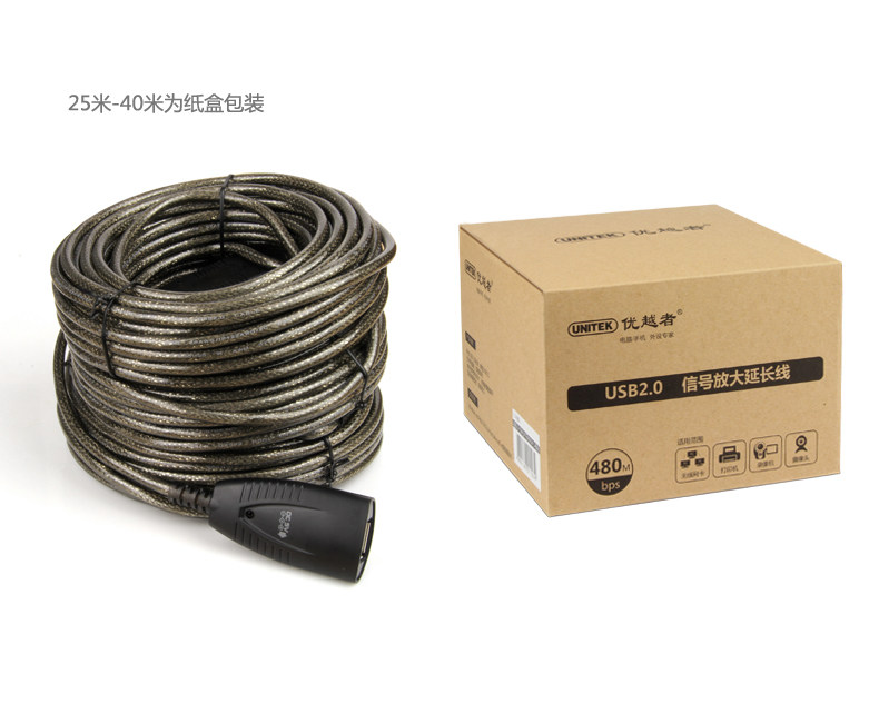 Prolongateur USB - Ref 442437 Image 19