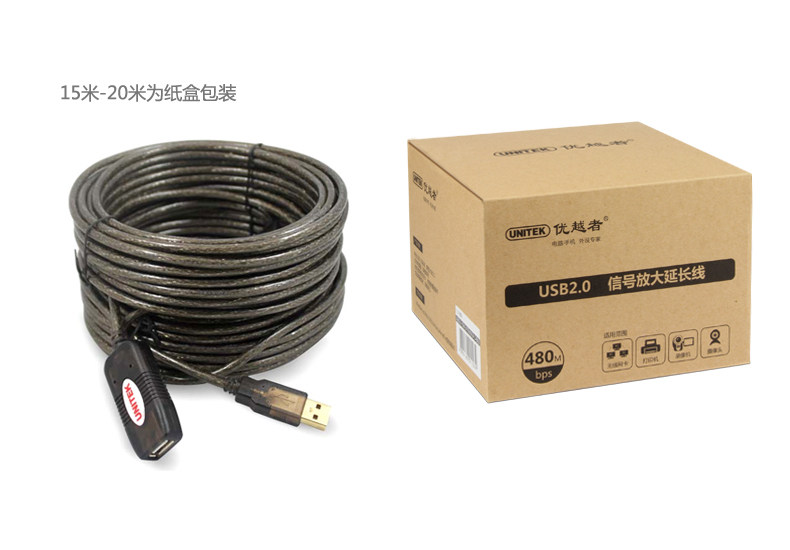 Prolongateur USB - Ref 442437 Image 17