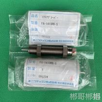 Brand new original Japanese Fuji Seiki FA-1410RB-S buffer