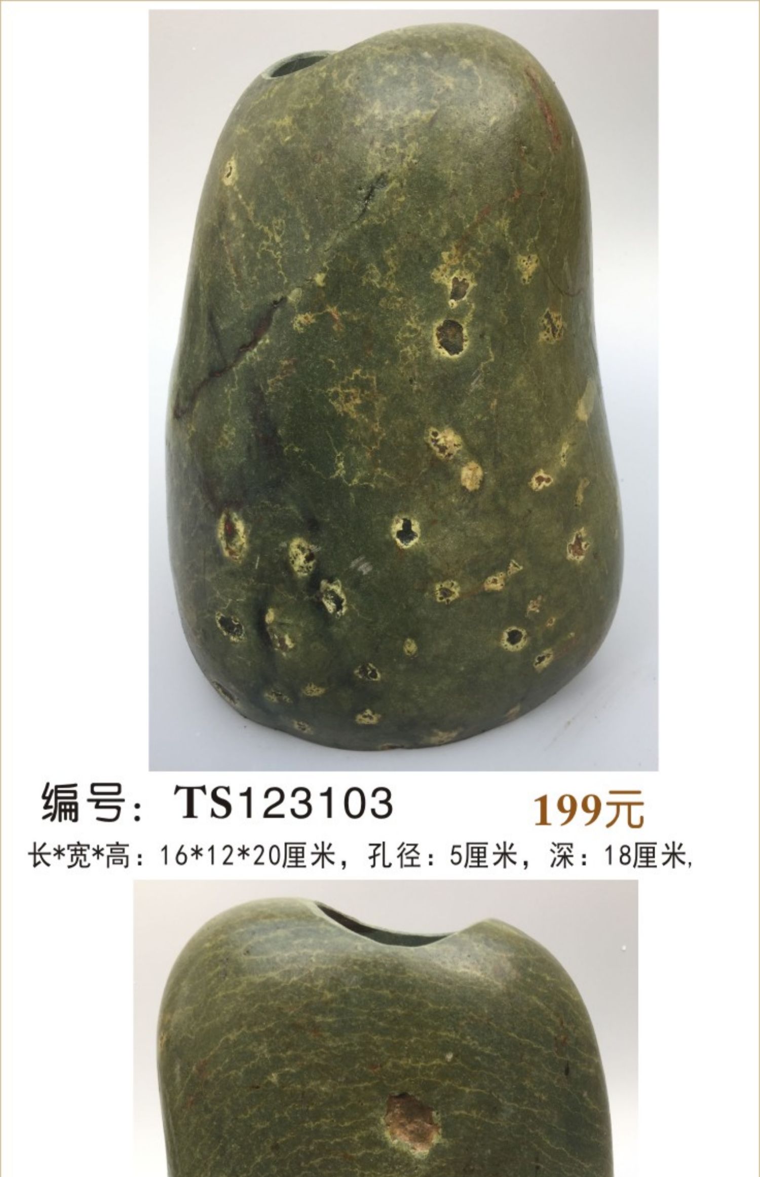 Bình hoa đá tự nhiên chậu hoa đá cuội bình hoa đá cương cứng - Vase / Bồn hoa & Kệ chậu sứ trồng cây
