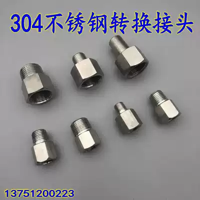 304 stainless steel joint pressure gauge adapter bushing M14 * 1 5 M20 * 1 5 1 4 3 8 1 2