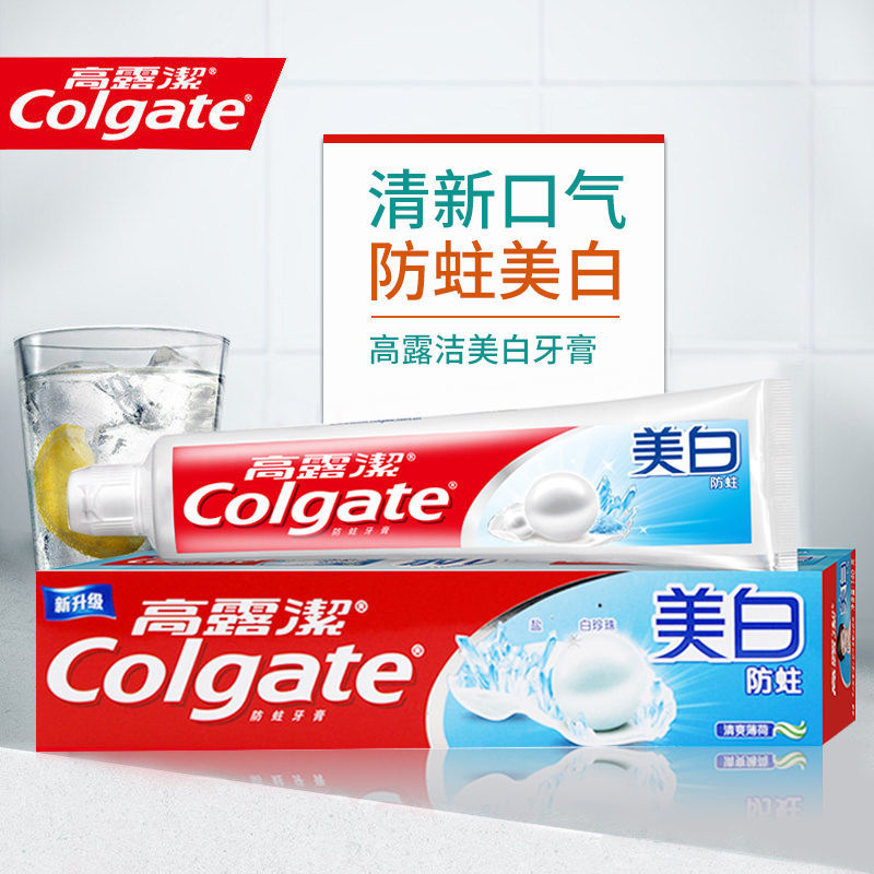 高露洁，真的值得信赖吗？一探究竟！?